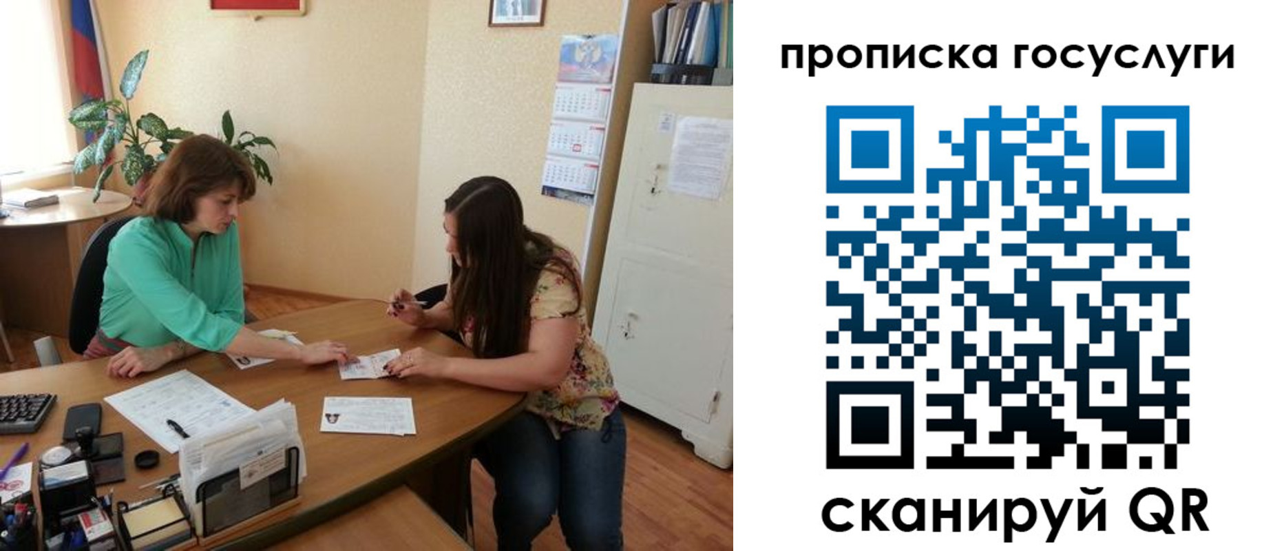 найти адрес прописки в Димитровграде