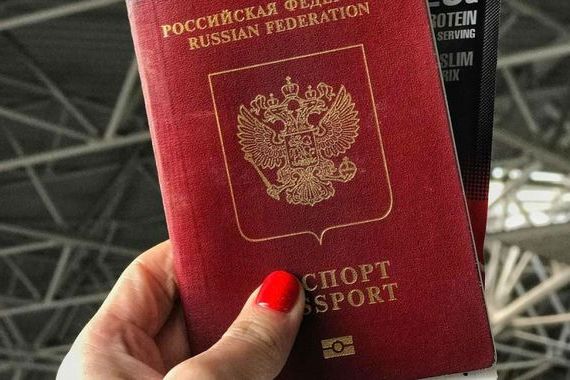прописка в Димитровграде